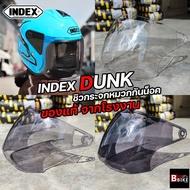 ชิวกระจกหมวกกันน็อค INDEX DUNK สินค้าแท้จากโรงาน