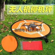 Drone Apron Air2s/Mini2/Pro Remote Control Airplane Foldable Takeoff Platform Landing Pad Accessorie