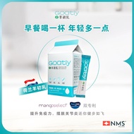 Goatly 荷兰羊初乳- Goat colostrum | IgG | 羊初乳奶粉