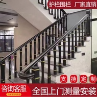 Balcony Fence Self-Built House[Open-Rural Fence]Staircase Aluminum Alloy Handrail Villa Guardrail Fe