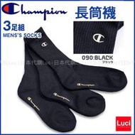 Champion 新款 金色logo 長襪 中筒襪 襪子 三雙一組 運動襪 男用 C1-1705 LUCI日本代購