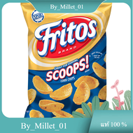 Scoops Corn Chips Fritos 312 G.