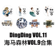 PET tape wshi tape sticker girl Ding Ding Vol11 Landscape Vol09 Saunery