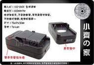 小齊的家 SONY CCD-TRV46 CCD-TRV46E CCD-TRV47 CCD-TRV47E CCD-TRV48E CCD-TRV49 CCD-TRV51 CCD-TRV517,NP-F960H充電器