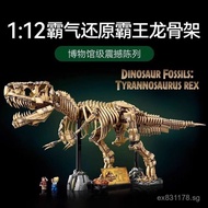 World Jurassic Assembly Kids Fossil Dinosaur Skeleton Building Blocks Compatible with Lego Tyrannosa