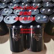 Imported Capacitor 450v3300uf400v3300uf500v3300uf Filter Inverter Inverter Large Capacitor