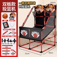 Children's Shooting Rack Kindergarten Shooting Machine Basketball Shooting Training Basketball Rack 