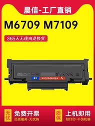 Real Shot❤ Suitable for pantum M6709 Powder Cartridge P3019D TL-419 Ink Powder M7109DW Powder Wareho