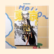 [PRELOVED] Tokyo Revengers Manga Vol 8 - Taiwan/Mandarin Ver