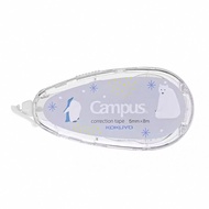 KOKUYO Campus Ivory White Correction Tape/Gray eslite