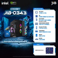 COMPUTER SET JIB-0343 คอมประกอบ I7-14700K / RTX5070TI 16GB / B760M / 32GB DDR5