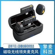 Magnetic lapel clip microphone dual-person recordi 磁吸领夹麦克风双人录音拍摄视频一键Ai降噪夹领式无线麦克风HT810