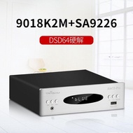 DAC giải mã TRASAM DAC 2PRO model mới 32bit/192khz Bluetooth (Bạc)