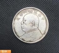 Posilap 球球國際購 銀元銀幣銀圓收藏袁大頭銀元大洋龍洋民國六年銀元銅銀元  露天市集  全台最大的網路購物市集