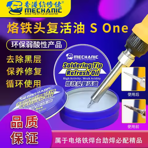 MECHANIC S ONE Electrical Soldering Iron Tip Refresher Welding Flux Cream for Oxide Solder Iron Head