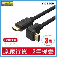 UNITEK - Y-C1009 (3米) L型 270° 彎頭 4K 60Hz HDMI 影音線 傳輸線 4894160025517