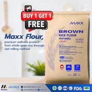 ซื้อ1 แถม 1 แป้งข้าวกล้องพรีเมี่ยม Maxx Brown Rice Flour 25 kg (จำนวนจำกัด 20 ชุด เท่านั้น)