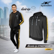 Spandex เสื้อวอร์มมีฮู้ด ผ้าSpandex นุ่ม ยืดหยุ่นดี วอร์มแบบเท่ๆ รุ่น Streetwear JT003