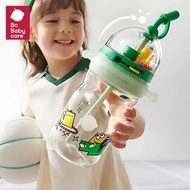 Babycare Drinking Glass Children's Water T-REX Shooting-Game Cup Tritan Material With Skill Developm