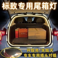 Peugeot Polaris Trunk light 5008 4008 508 2008 3008 408x Trunk Ambient Light Dedicated Tail Box Ligh