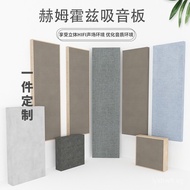 Low Frequency Trap Reduce Standing Waves Acoustic Diffusion Panel Acoustic Panel Helmholtz Resonator