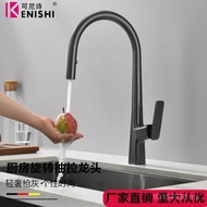 Dishwasher Faucet Pull-out Kitchen Faucet Pull-out Faucet Faucet Invisible Pull-out Vegetable Basin 