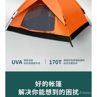 Outdoor Tent Automatic Double Quick Opening Camping Tent3-4Outdoor Beach Camping Tent