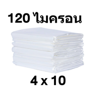 Shed plastic cover PE plastic (Grade A) to cover the canopy thickness 120/150 microns shed plastic c