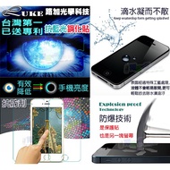 9H Anti-Blue Glass Tempered Film Screen Protector XA XP XZ G3 G4 G5 V10 V20 R9s plus ZE552KL