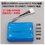 Merry LI13S001A umec10/12 R3 ECG UBECONN C9UMEC7UMEC6 Battery