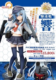 【殘荷齋21年07月預購】Ques Q 塗裝完成品 PVC 艦隊Collection 艦隊收藏 驅逐艦 響 0816