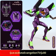 BLOKEES | ตัวการ์ตูน EVA-01  Legendary Edition
