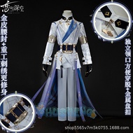 Love and Deepspace Cosplay Xavier cosplay Costume Shimmering Moonlight Uniform Halloween Party Women