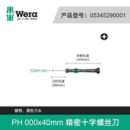 ดิสก์เก็บข้อมูล Wera Hardware Tools 2050 ไขควงขนาดเล็กแบบ Phillips สำหรับซ่อมโทรศัพท์มือถือ นาฬิกา แ