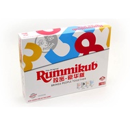 Authentic Board Game Rummikub Lamy / Israeli Mahjong   Casual Party Board Game Deluxe Edition Chines