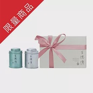 《王德傳》茶葉迷你2入組禮盒(阿里山金萱烏龍+大地之惠紅玉紅茶)