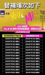 Sammi 演唱會