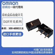 Omron Mouse Button Micro Switch D2F-L 01FL D2FC-F-7N 10M 20MOF Razer Logitech