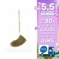 HomePro ไม้กวาดดอกหญ้า FA2112 แบรนด์ SWEEPY