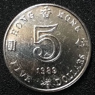 11香港伍圓 1989年 女王頭五元 香港舊版錢幣 紅銅 硬幣 $15