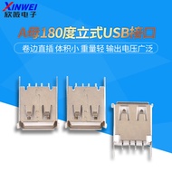 USB Interface