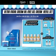 [REFILL SET] KIEHLS ULTRA FACIAL CREAM 50ML & ULTRA FACIAL CREAM REFILL POUCH 150ML มอยเจอร์ไรเซอร์บ