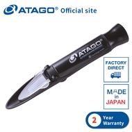 ATAGO Salinity Refractometer MASTER-S10α