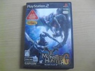 ※隨緣※絕版 PS2《 Monster Hunter．魔物獵人︰G級版 》遊戲㊣正版㊣附說明書/原盒包裝．一套裝399元