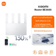 Xiaomi Router BE3600 เราเตอร์ I WiFi 7 I 3600Mbps ความเร็วไร้สาย I การเร่งความเร็วเฉพาะสำหรับโทรศัพท
