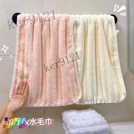 Striped Fleece Towel Bath Jelly Coral Absorbent Thick Non-Linting
