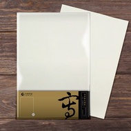 【空白毛邊紙】 2入200張 竹漿製 - 書法練習紙 - 文房用品系列