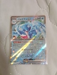 Palafin ex 海豚俠 046/187 RR 太晶慶典ex card