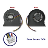 Notebook fan IBM-LENOVO CPU fan LENOVO Z370 Z370A Z370G Z470 Z470A Z470G Z470K Z475