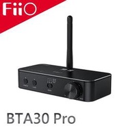 平廣 現貨送袋台公司貨可議 FiiO BTA30 Pro HiFi 藍牙解碼發射接收器 雙向LDAC藍牙/USB DAC